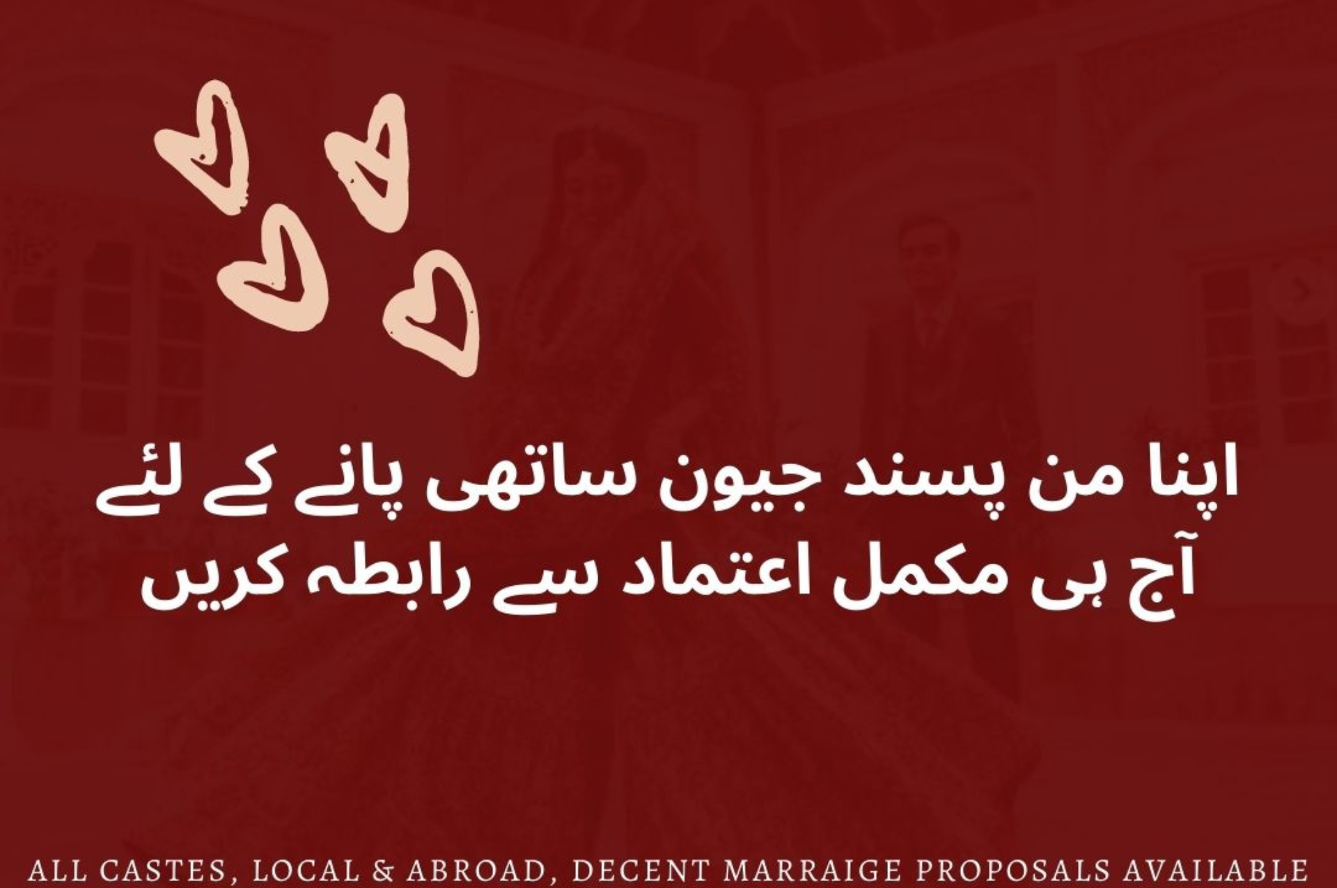 Muslim Matrimonial Service In Pakistan