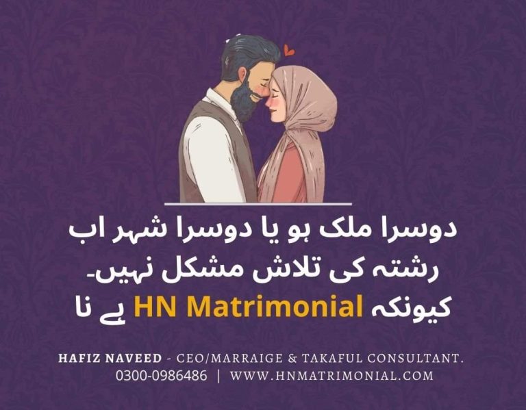 Cultivating Connections: Punjabi Matrimony in the USA with HN Matrimonial