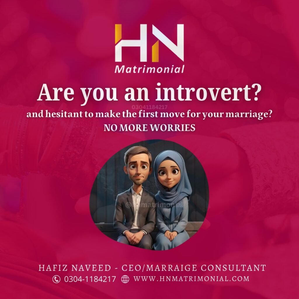 Are You an Introvert