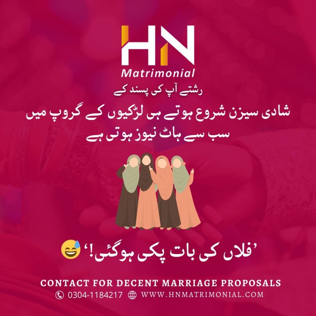 Girls hot news in wedding season