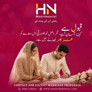 Hn Matrimonial marriage Bureau Faisalabad